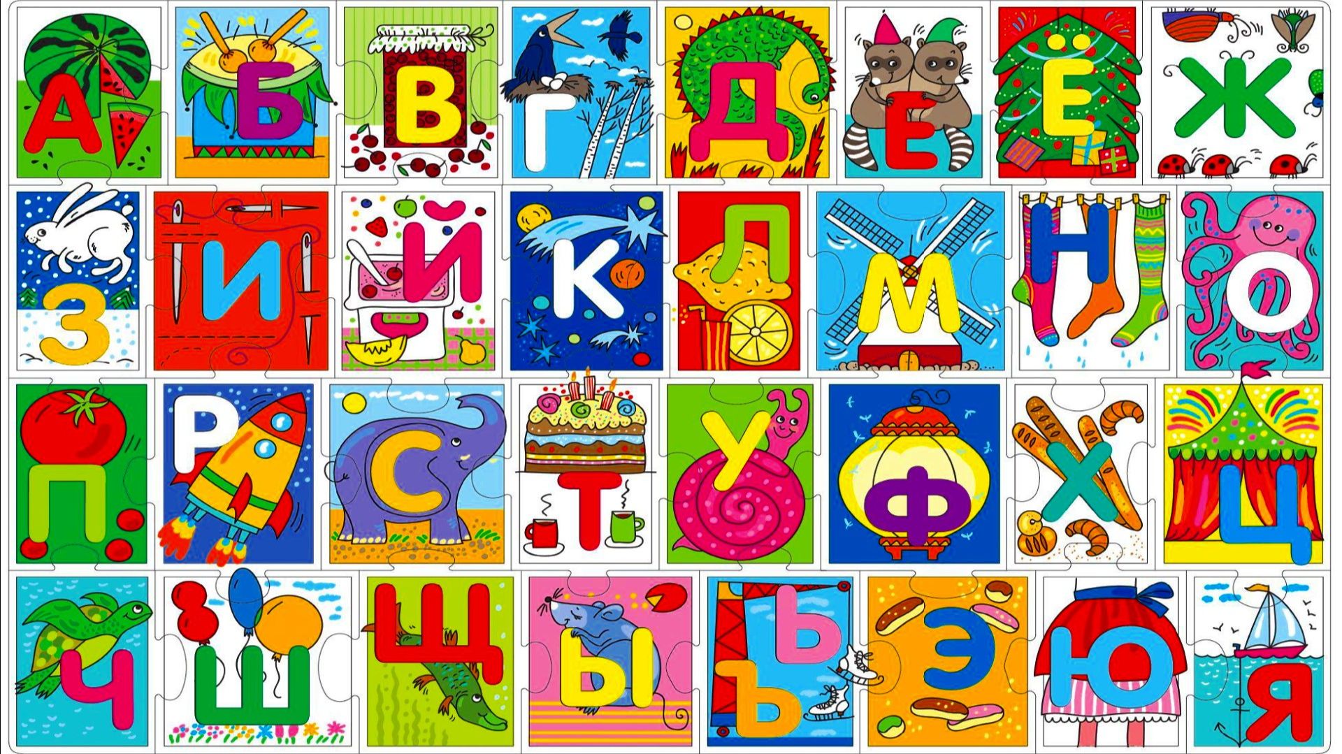 Мультфильм Весело Учим Буквы с Бородо Часть 1