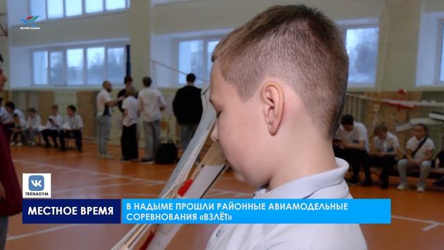 Взлет. Конкурс среди дошкольников