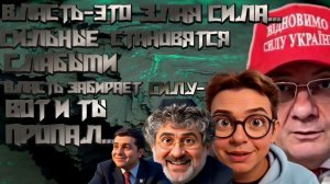 ЗЕЛЕНСКИЙ и Россия — новая ТОЧКА ВЗРЫВА? Миндичу грозит расправа.КОЛОМОЙ.ЕЩЕ ВЫСТРЕЛИТ