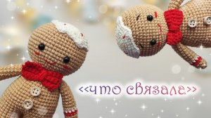 вязовлог☺ готовые работы☺