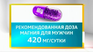 Елена Малышева в "Жить здорово!" развеяла миф о дефиците магния в организме
