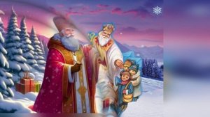 Дед Мороз и Снегурочка