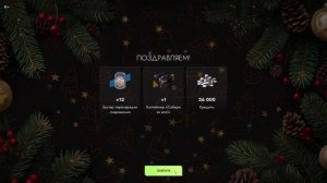 Новогодний ИВЕНТ с ШАРАМИ. Открываем все коробки за 50к! Tanks Blitz |  Танк Блиц