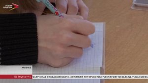 Дзукъаты Магдалинæ программæ "Хъæууон ахуыргæнæг"-ы фæлгæты кусы Архонкæйы 1-æм скъолайы