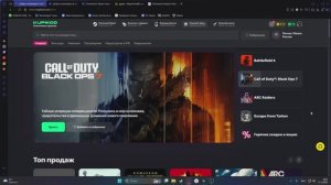 ТОП 3 Проверенных Сайта | Покупки ИГР | Пополнение STEAM | Игровой Валюты