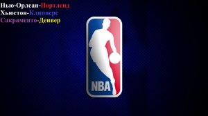 Нью-Орлеан-Понртленд, Хьюстон-Клипперс, Сакраменто-Денвер прогнозы на баскетбол 11 декабря 2025