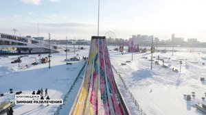 Новости 11.12.25г.