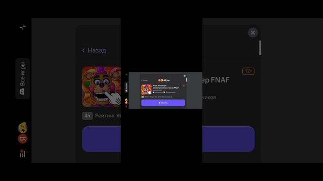 ИГРАЕМ В СИМУЛЯТОР АНИМАТРОНИКОВ!!! ИГРАЕМ ЗА ЧИКУ И ФОКСИ!!! И ЕЩË КЛИКЕР ФНАФ!!! И ПОЧИНКА БРЕИНРО