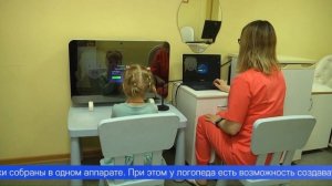 «Умное зеркало» появилось в Первоуральске