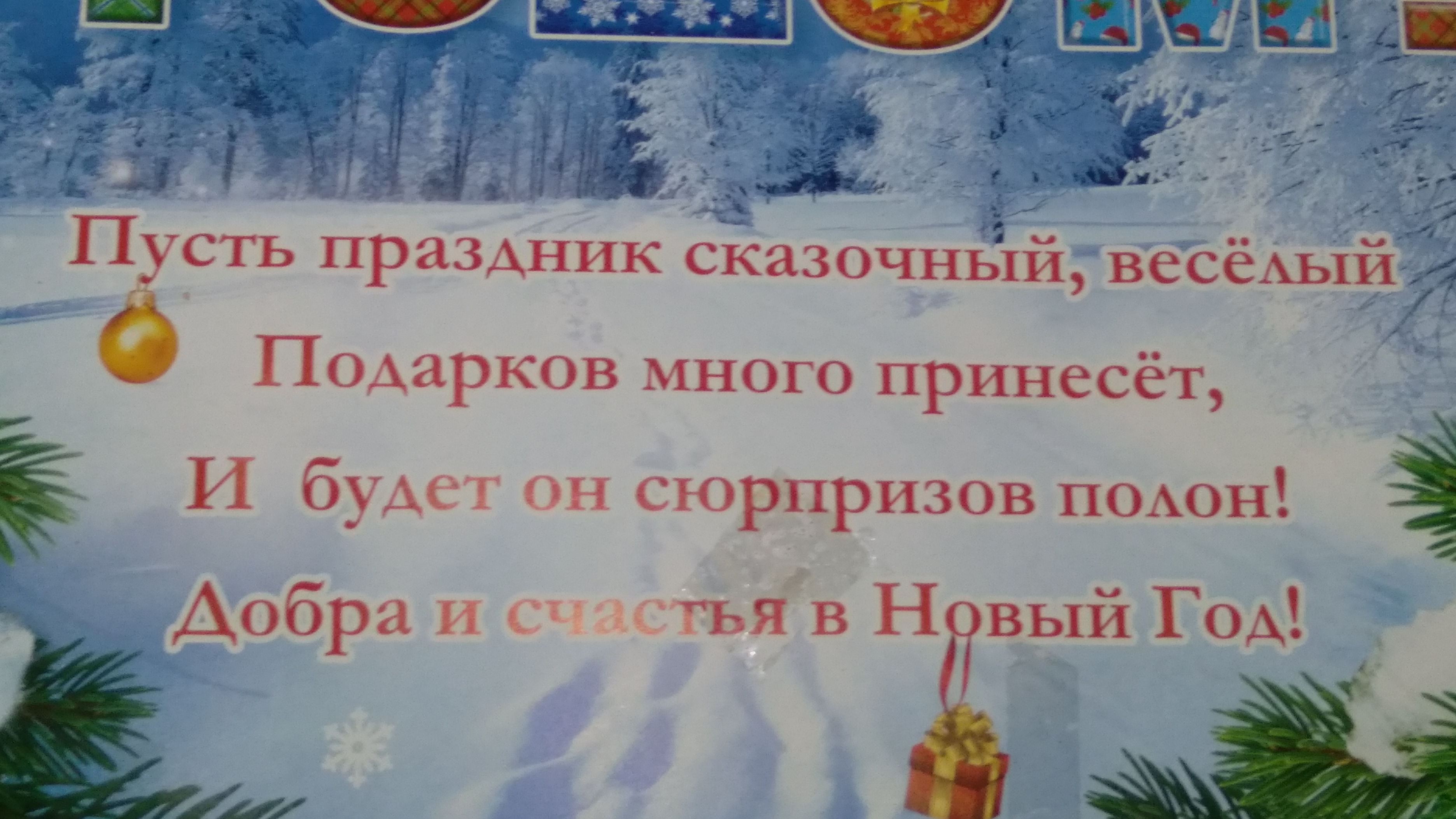 майкрафт 1 часть