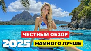 ВЬЕТНАМ ☀️ НЯЧАНГ ПОГОДА 11 ДЕКАБРЯ: Вчера Шторм, Сегодня Купаются! Прогресс! Честный Обзор