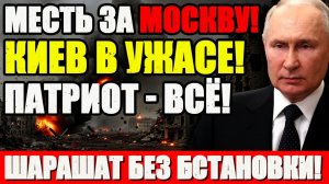 Фронт рухнул! Сводки 11.12.25! ПЕРЕЛОМНАЯ НОЧЬ!! Теперь еще 2 области!