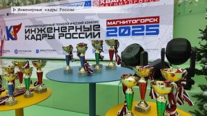 Время местное. Эфир: 11-12-2025 - Инженерные кадры России