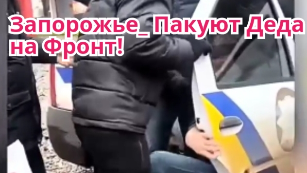 Сын Отомстил Укрполиции за Отца! смотреть онлайн