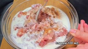 Оригинальная закуска, которая украсит любой праздничный стол!😋