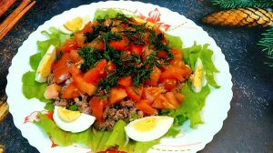 Салат с тунцом и помидорами