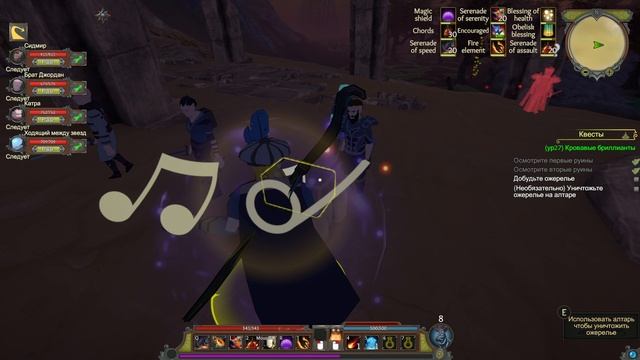 21)GEDONIA смотреть онлайн