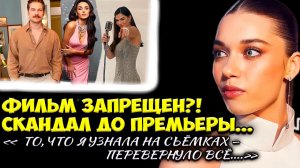 Чагатай Улусой В Шпионском Скандале. Ханде Эрчел Под Огнём. Афра Сарачоглу На Неделе Моды.