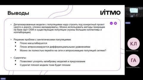 Экономичное высокодетальное моделирование динамики заболеваний