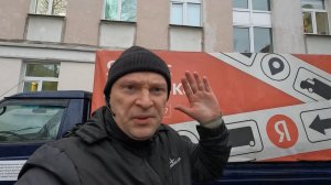 ИЩУ РАБОТУ ПО ЯНДЕКС ГРУЗОВОМУ И ВЕЗУ СВОИ ЗАКАЗЫ