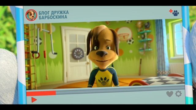 Барбоскины на даче ч.2 смотреть онлайн