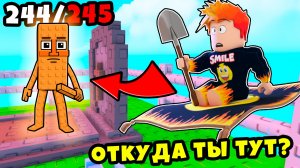 Как Воскресить Тунг Тунг Сахура в Find the Brainrot Roblox