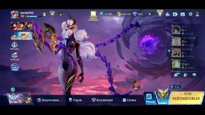 В этой игре ты либо роум, либо не роум