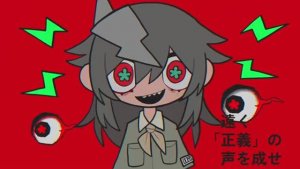 うそのお言葉 初音ミク雨衣 the Fishy Testament Hatsune Miku Ui