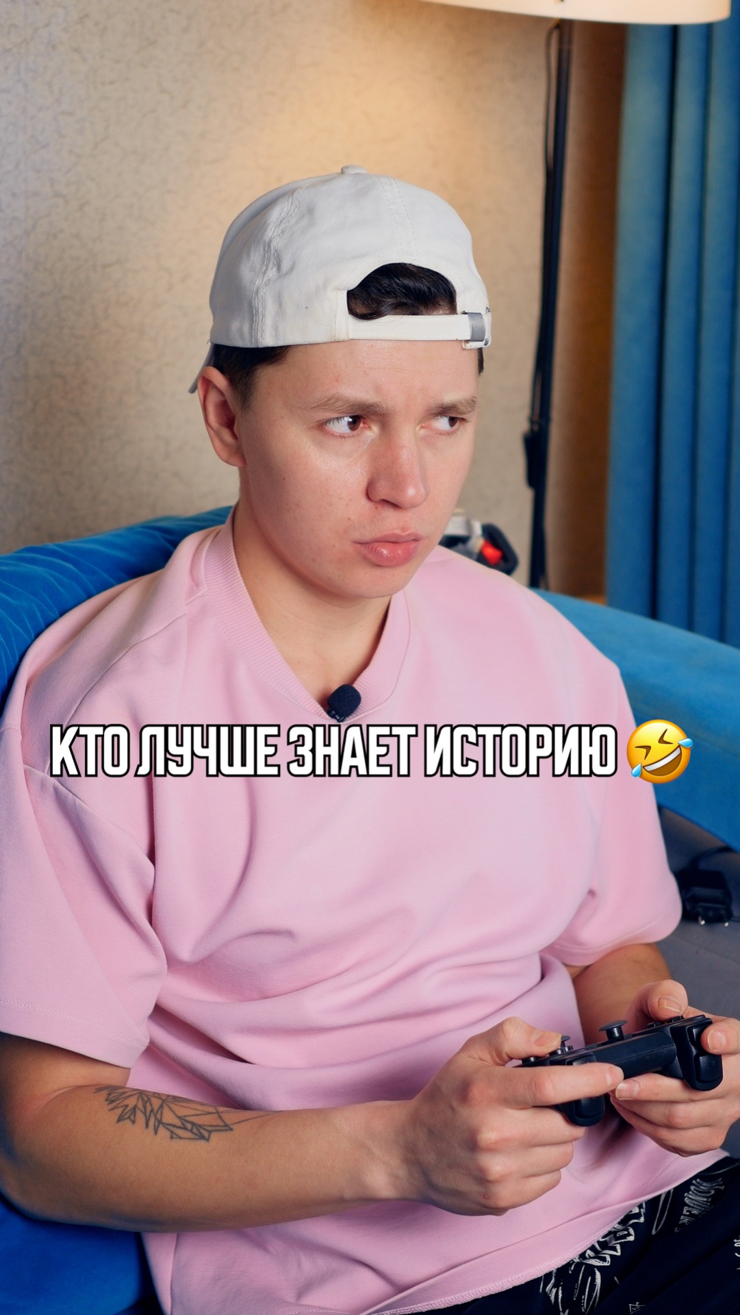 ♦️ Кто лучше знает историю🤣 смотреть онлайн