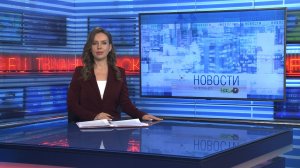 Новости Новосибирска на канале "НСК 49" // Эфир 11.12.25