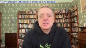 Александр Меркурис - Британские банки против плана Стармера; киевский энерго-сектор близок к краху