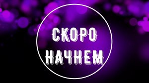 Вечернее Богослужение 11.12.2025