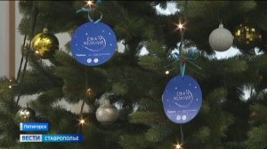 Полпред Юрий Чайка исполнит желания юных жителей СКФО