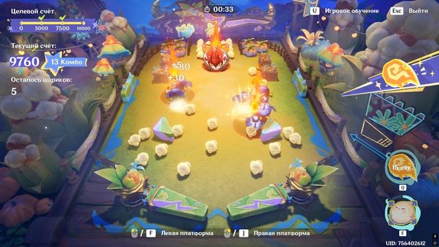 Щебечущие шары (Genshin Impact) (Ивент) Финал и гайд