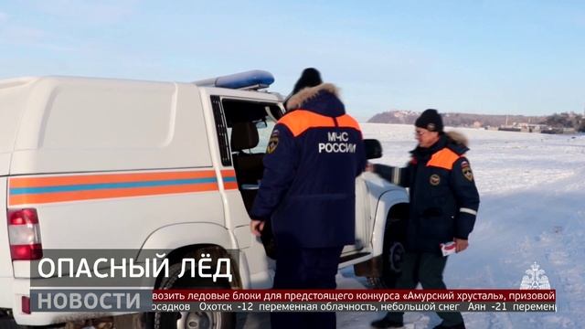 Опасный лёд. Новости. 11/12/2025. GuberniaTV