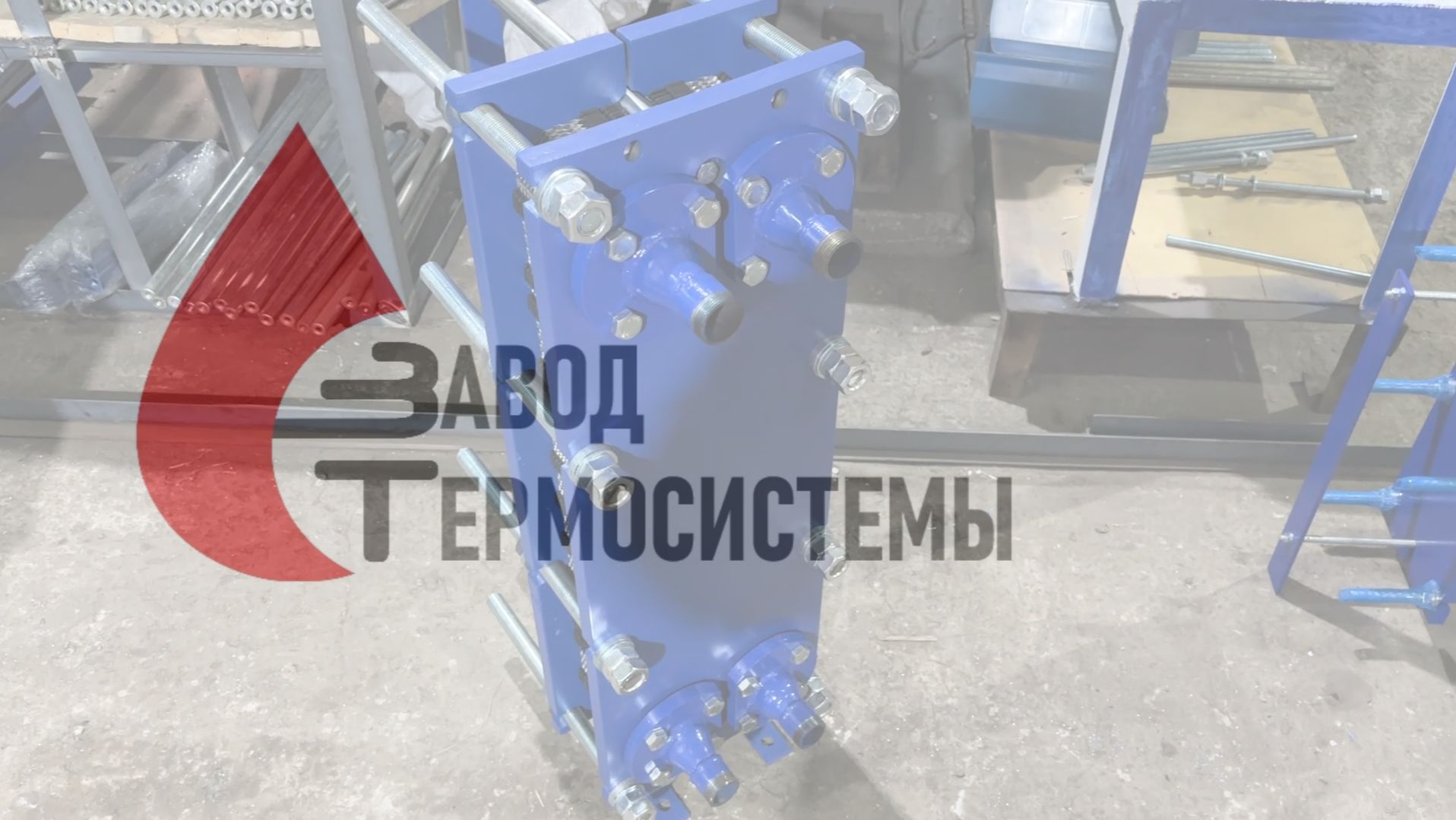 Пластинчатый теплообменник SN14-35 для заказчика из г. Симферополь.