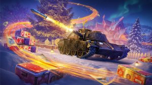 ✅🎄🚧МИР ТАНКОВ|MIR TANKOV|LESTA|ЛЕСТА|НАТИСК|ЛЕГЕНДА|НОВЫЙ ГОД|11.12.2025🚧🎄✅