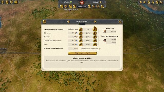 Railway Empire 2 Industrial Wonders прохождение серия 15