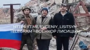 Казаки захватили Северск!