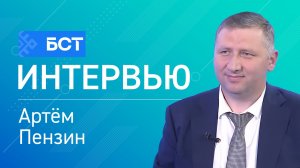 Особая экономика. Артём Пензин. Интервью