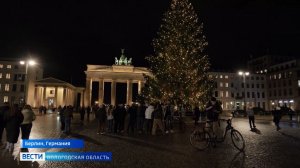 Европейское турне: Российский Дед Мороз зажёг ёлку в Берлине