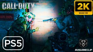 Туман войны [PS5 2K] - Call of Duty Modern Warfare