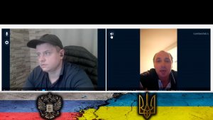 Поклонник Бандеры Из Украины