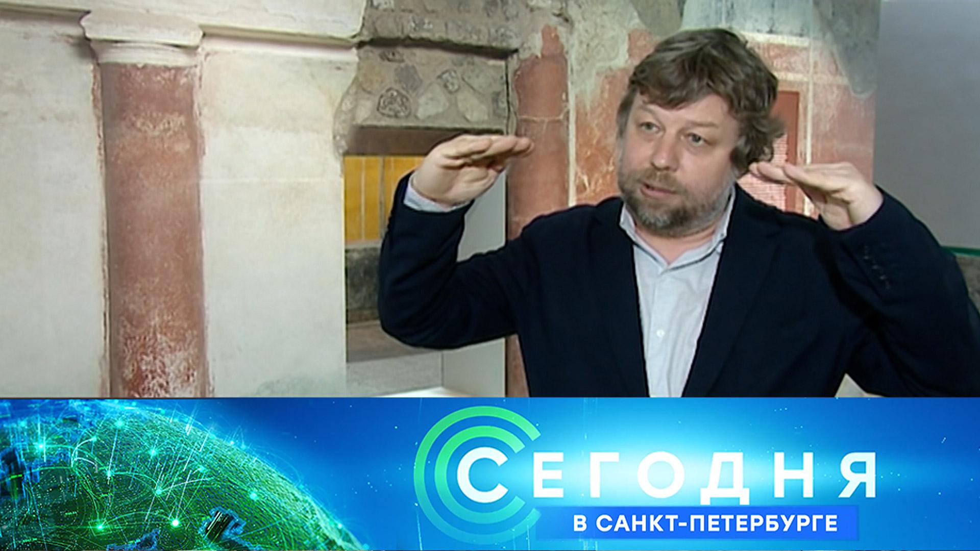 Сегодня в Санкт-Петербурге: 11 декабря 2025года