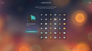 Мир кораблей - Проходим Верфь первая глава на Президента)