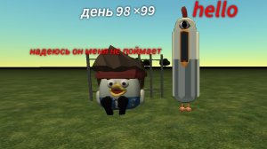 99 ночей с глазаедом