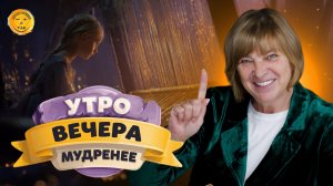 Как мы сами выстраиваем всю свою жизнь. Главный инструмент