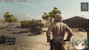 Indiana Jones and the Great Circle - Прохождение №3