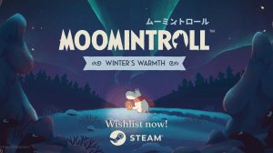 Муми-тролль: Тепло среди зимы. Демоверсия.