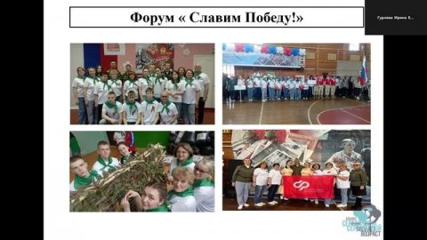 Конференция "Компас". Костромская область.